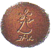Logo in braun, von Eva-Maria Koller